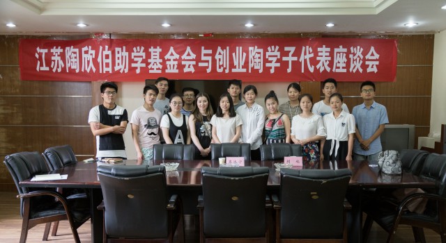 1496751444200056212.jpg 格式工厂创业座谈会合影.jpg