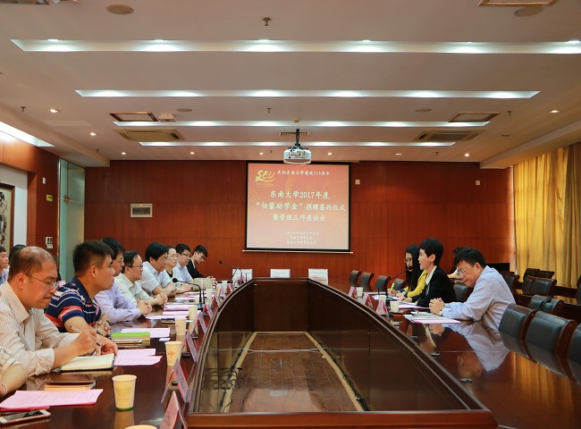 1495977719905079519.jpg 座谈.jpg