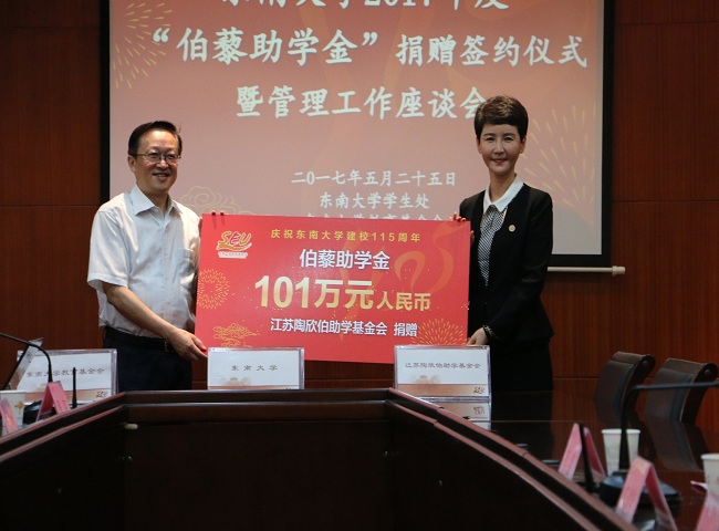 1495977767308088326.jpg 捐赠.jpg