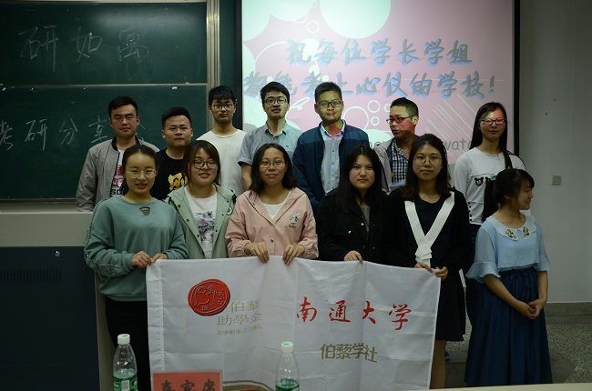 1494867159436083071.jpg 考研分享会3.jpg