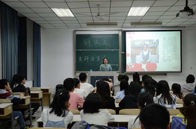 1494867180997048964.jpg 考研分享会1.jpg