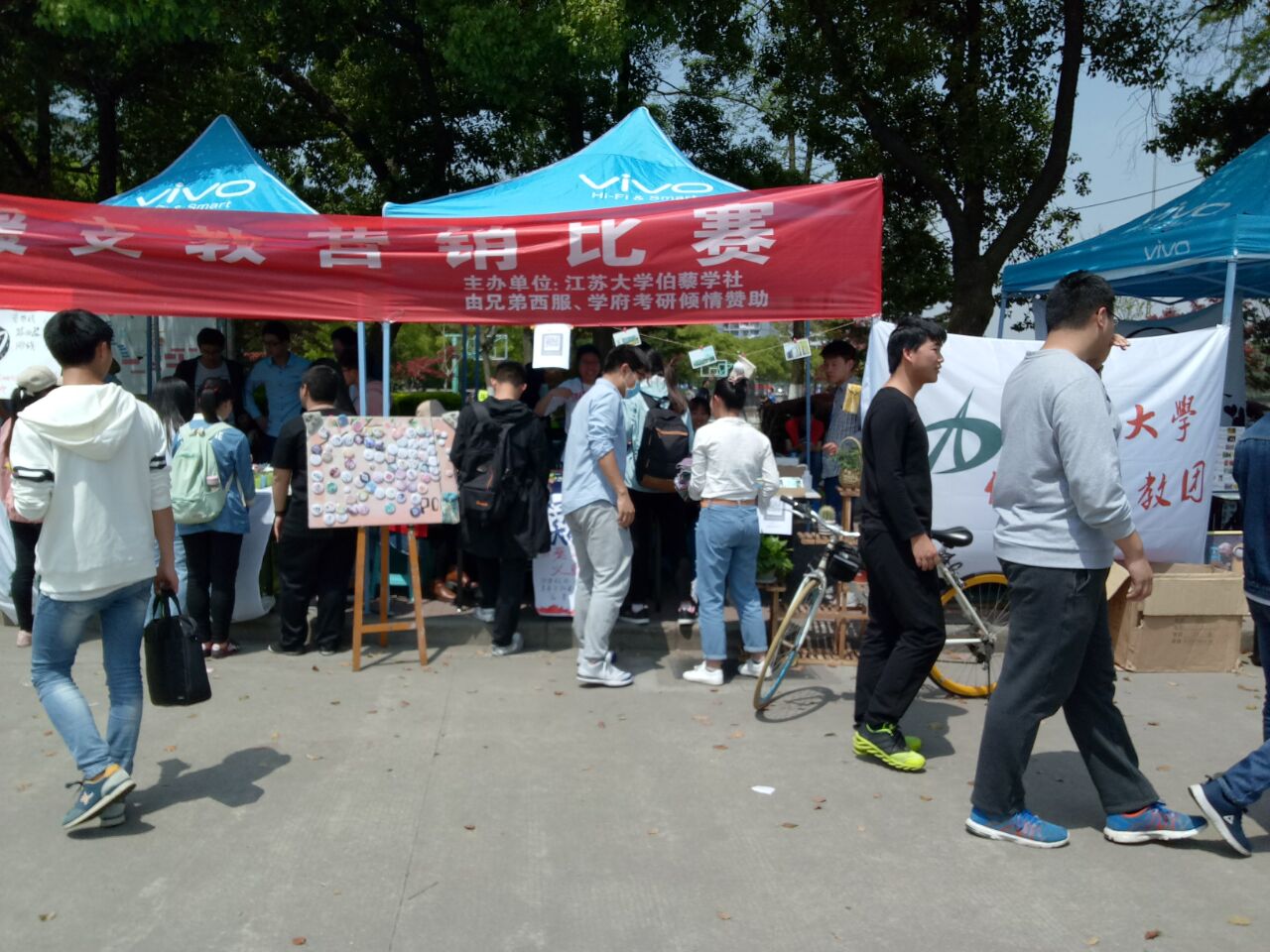 1492841257180036501.jpg 支教 (2).jpg