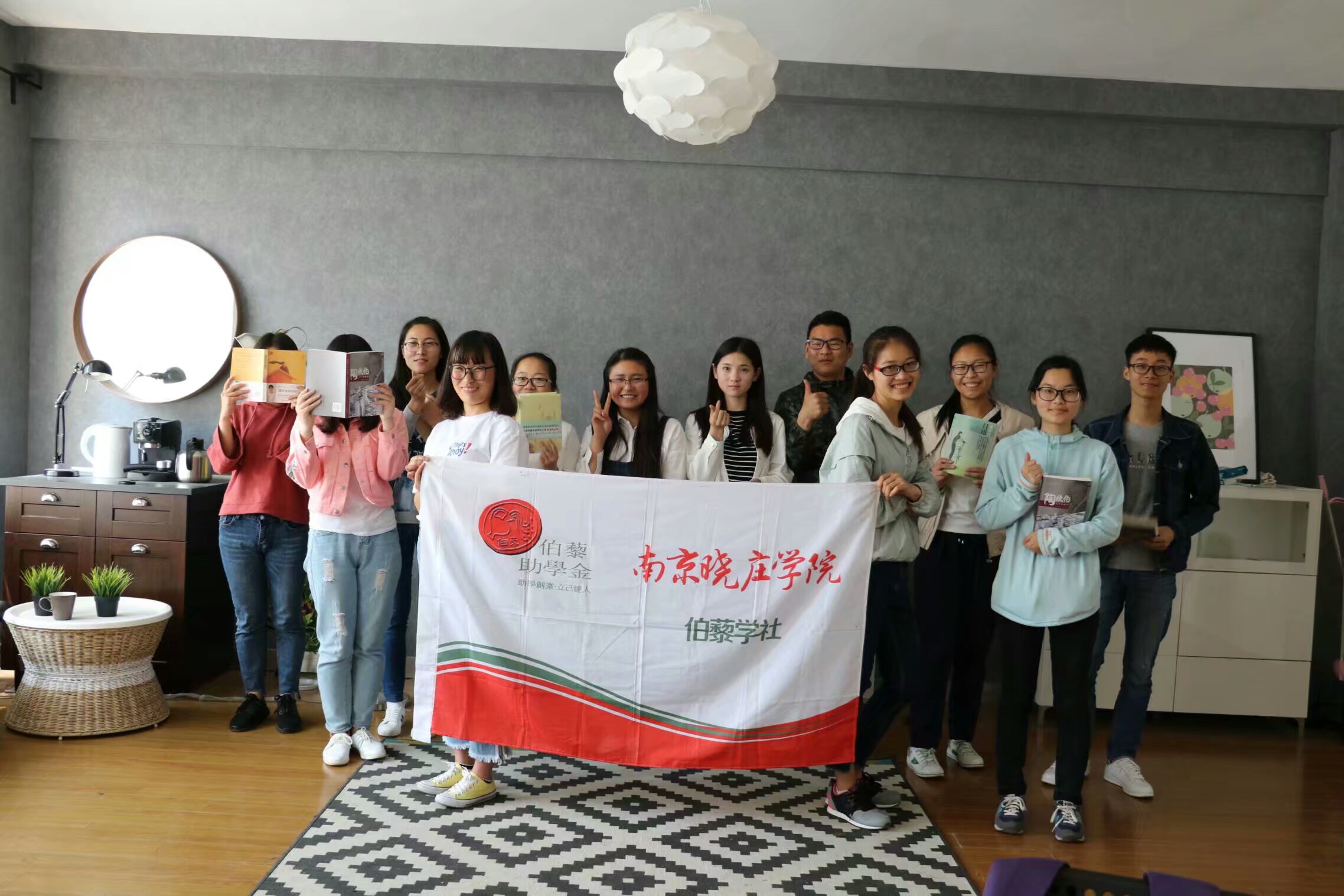 1492955616517045552.jpeg 伯藜学社1492943862182.jpeg