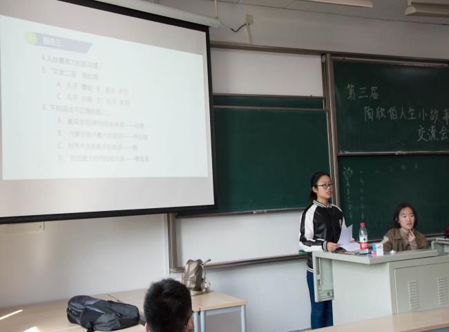 1490523712720075641.jpg 陶欣伯人生小故事-15.jpg