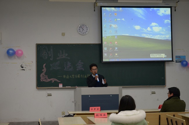 1488904927530033578.jpg 双选会8_爱奇艺.jpg