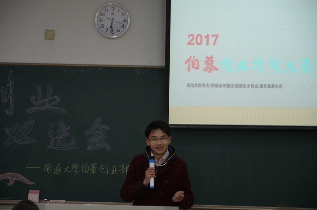 1488904858951086899.jpg 双选会6_爱奇艺.jpg