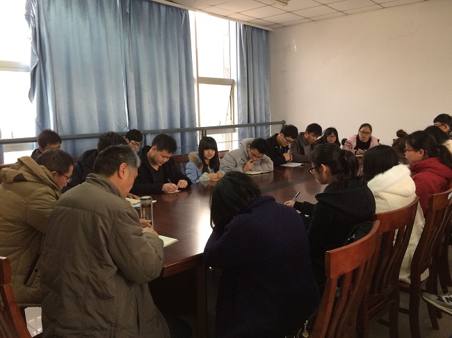 1488099613220089822.jpg 负责人会议2.jpg