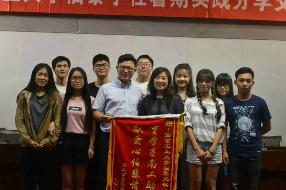 1480581588656098014.jpg 暑期支教荣誉.jpg