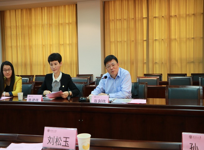 张利伟秘书长讲话.jpg