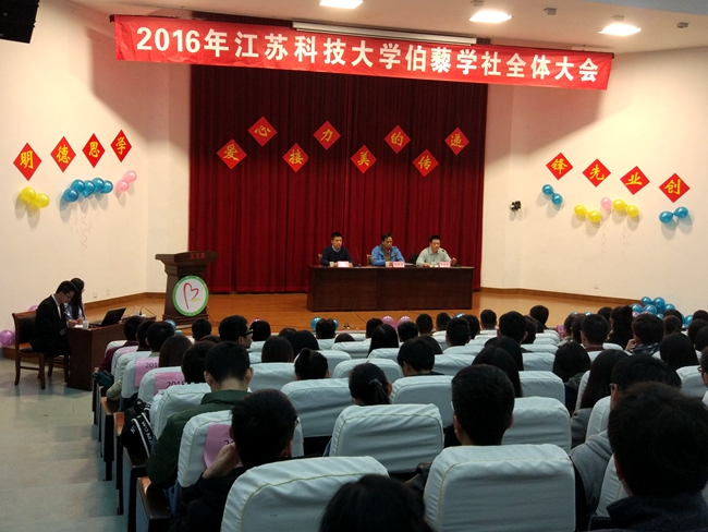 全体大会图片（2016.11.20）null63ace5dcb7de53e.jpg