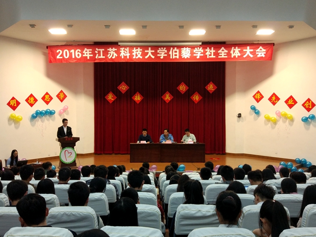 全体大会图片（2016.11.20）null50c025fb6ef4002c.jpg