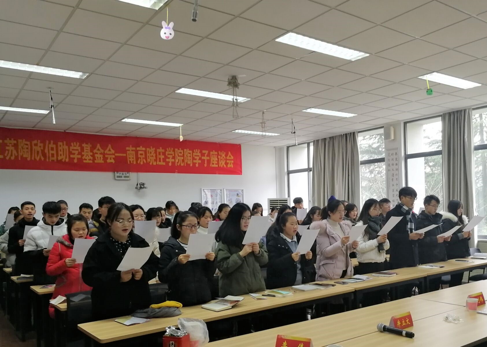 新生座谈会2d5c2870ae4c003d.jpg