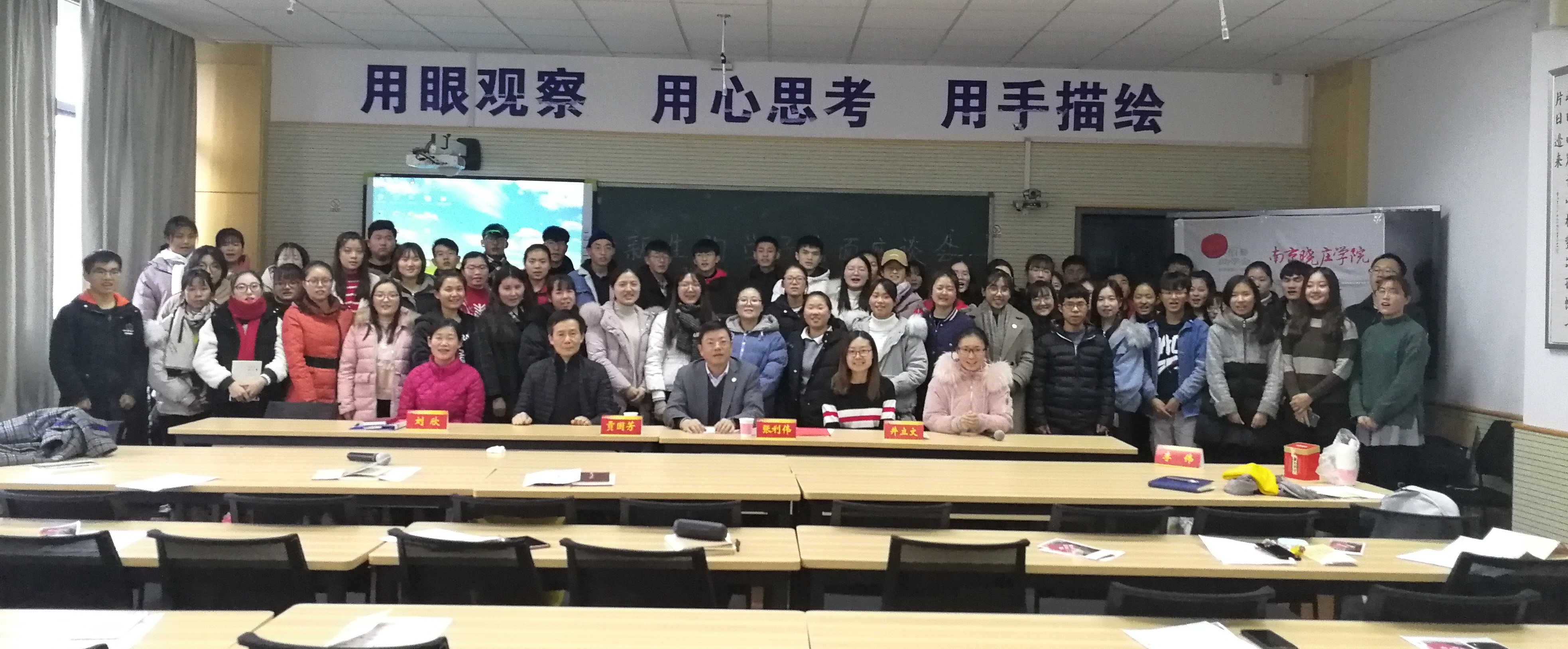 新生座谈会-2a67663c44d51e51.jpg