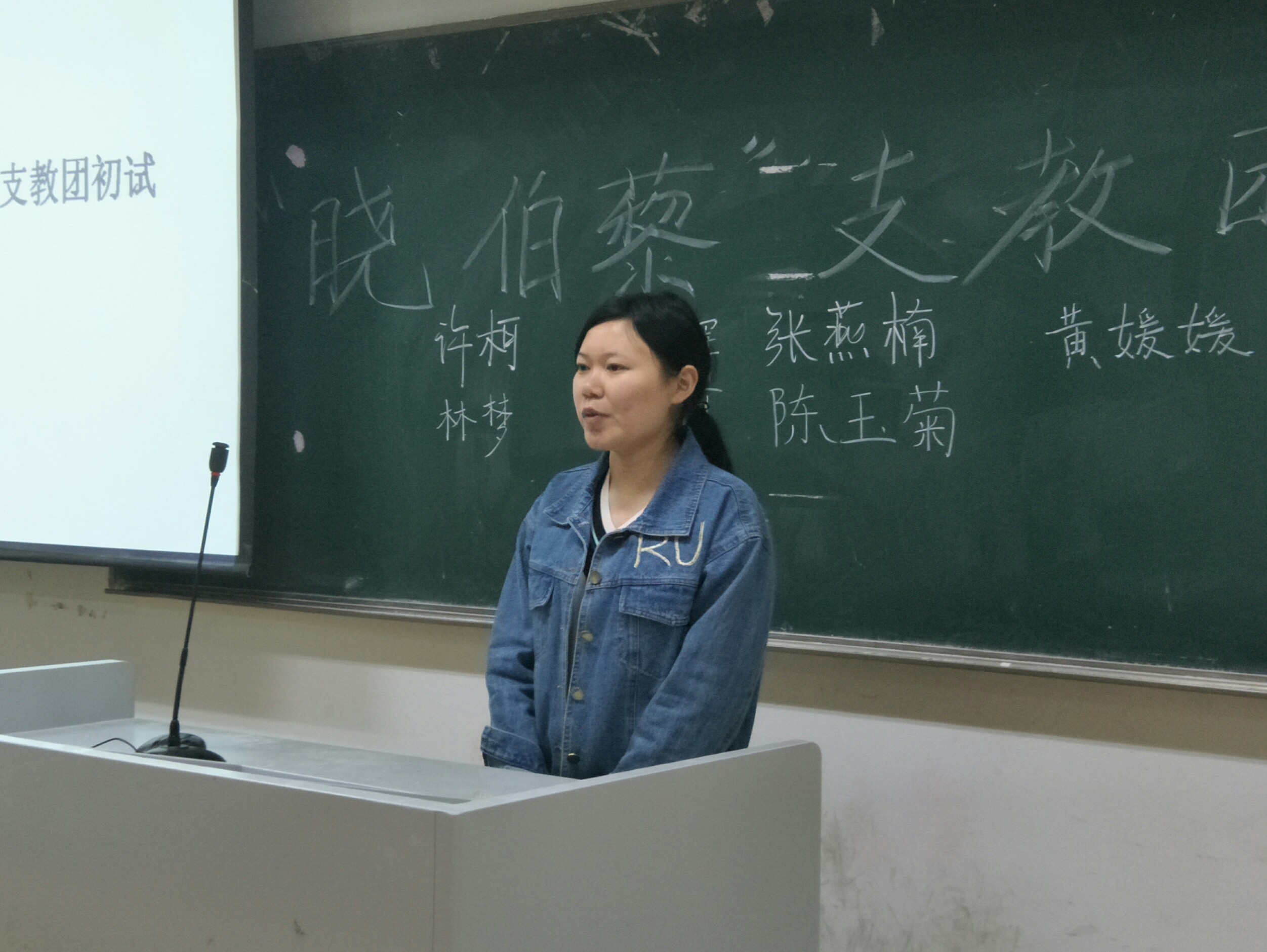 伯藜学社IMG_20170423_213026.jpg