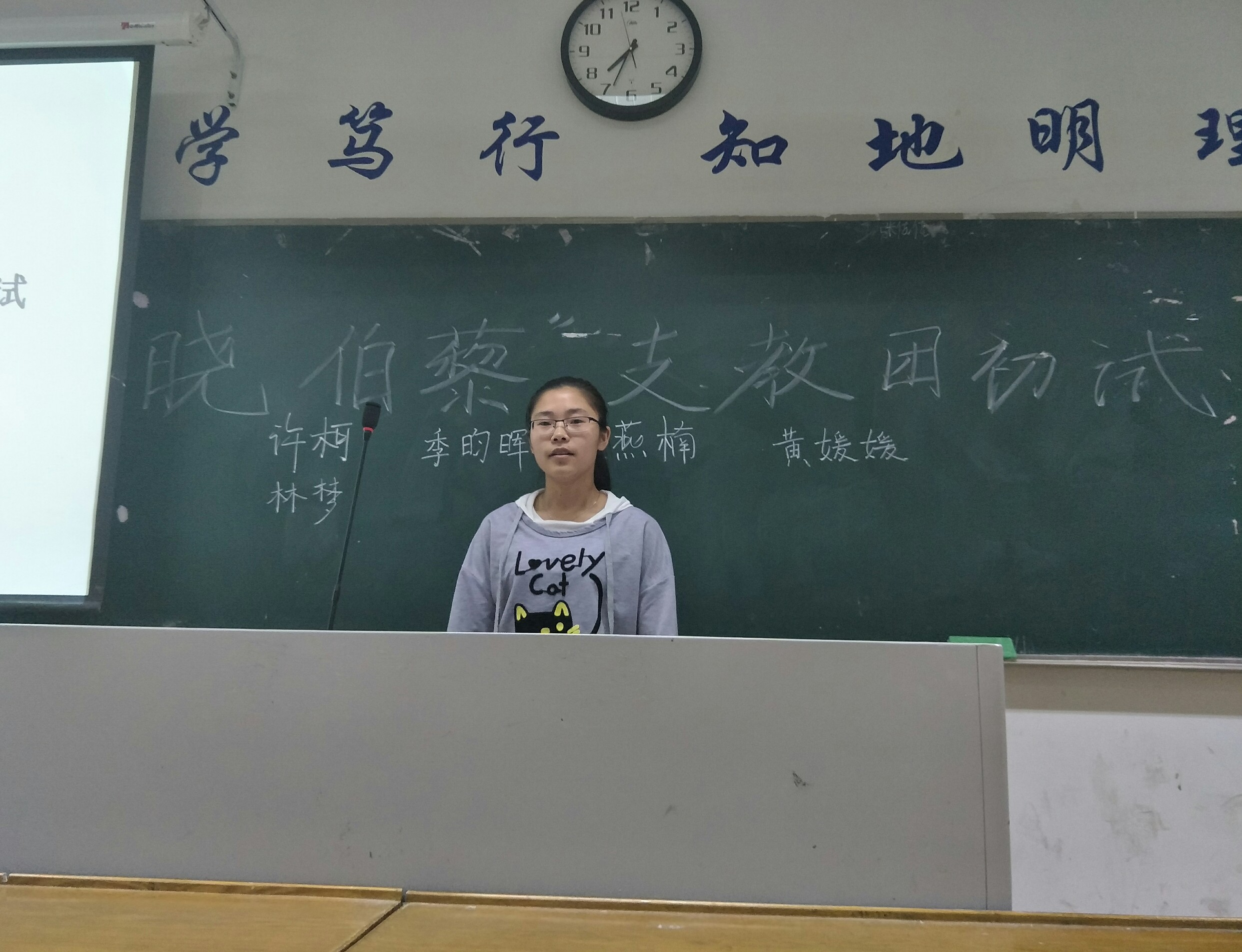 伯藜学社IMG_20170423_213251.jpg