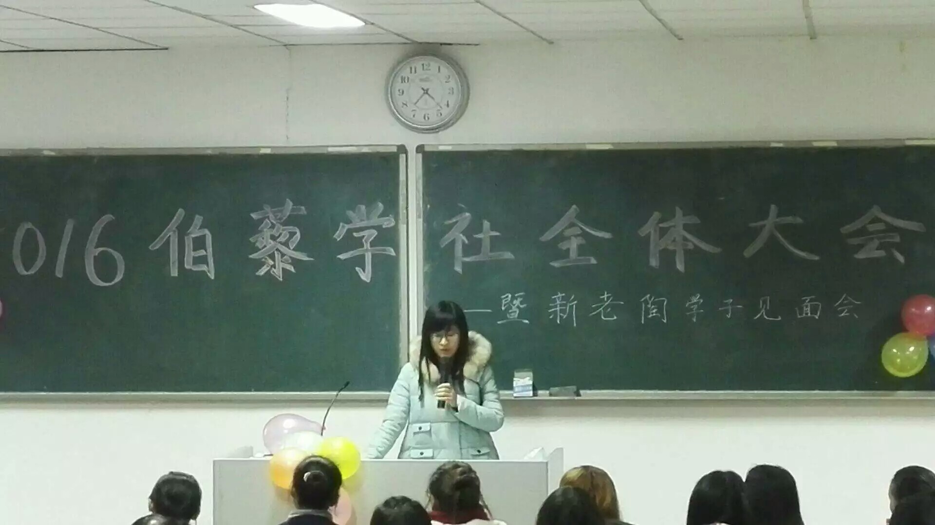 伯藜1481769641291.jpeg